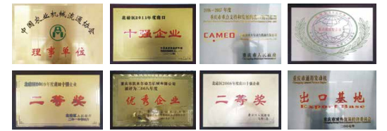 重慶市凱米爾動(dòng)力機(jī)械有限公司 重慶市凱米爾動(dòng)力機(jī)械有限公司